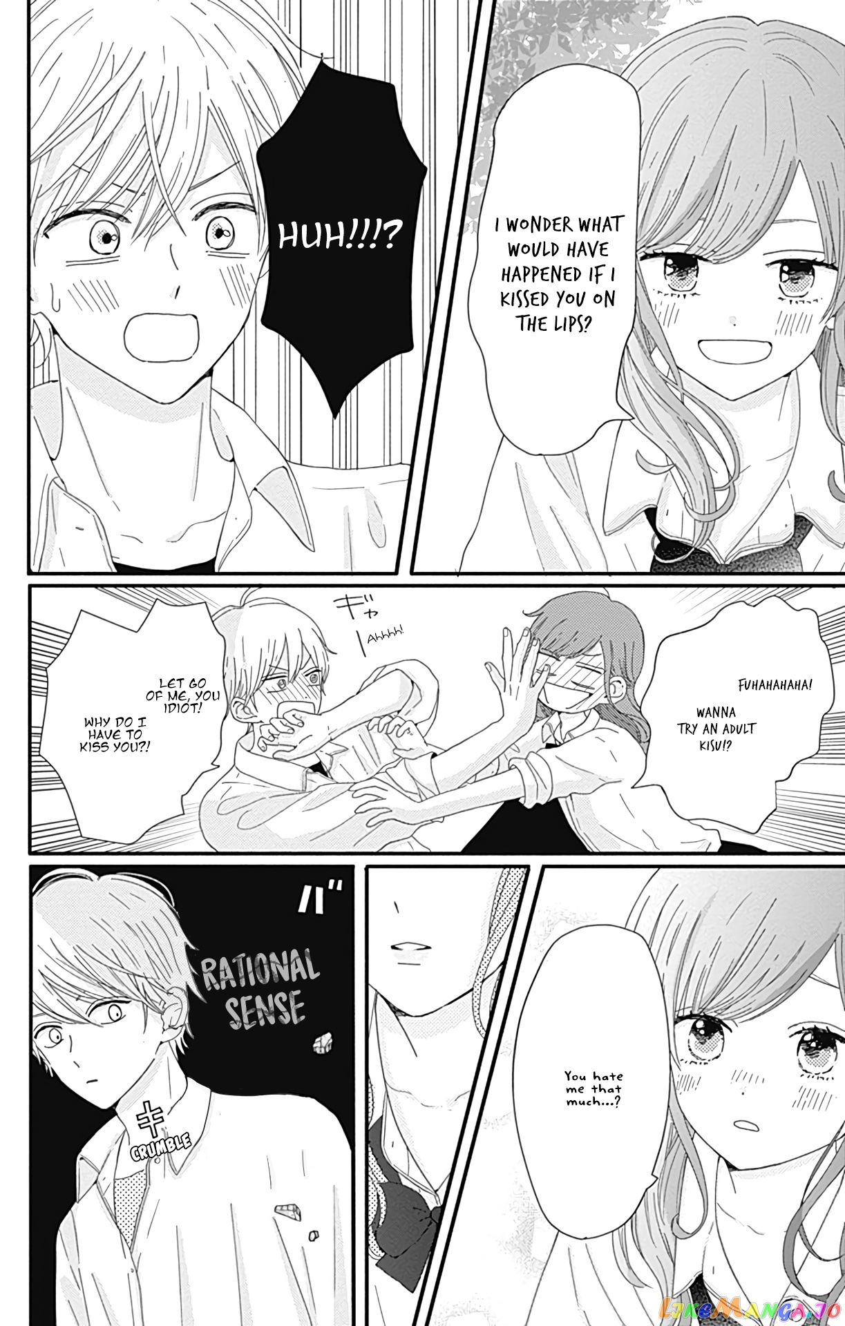 Tsuki no Oki ni Mesu mama chapter 9 - page 17