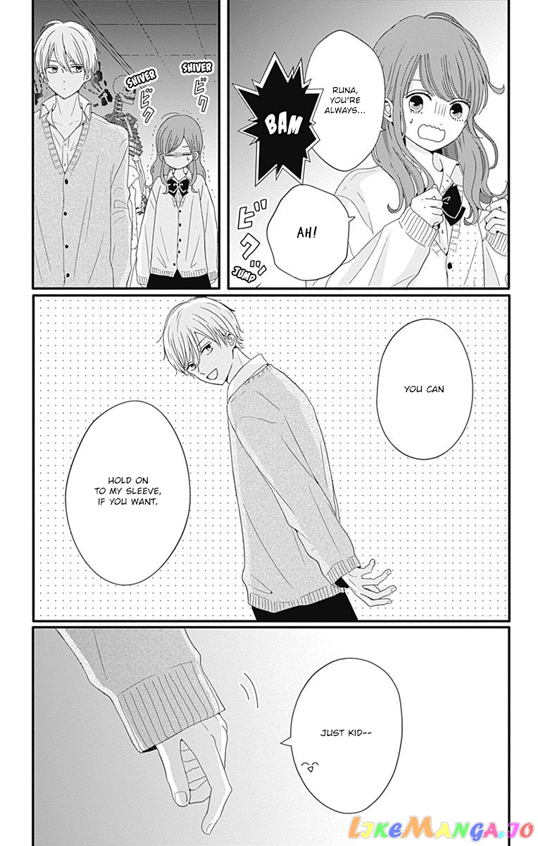 Tsuki no Oki ni Mesu mama chapter 29 - page 16