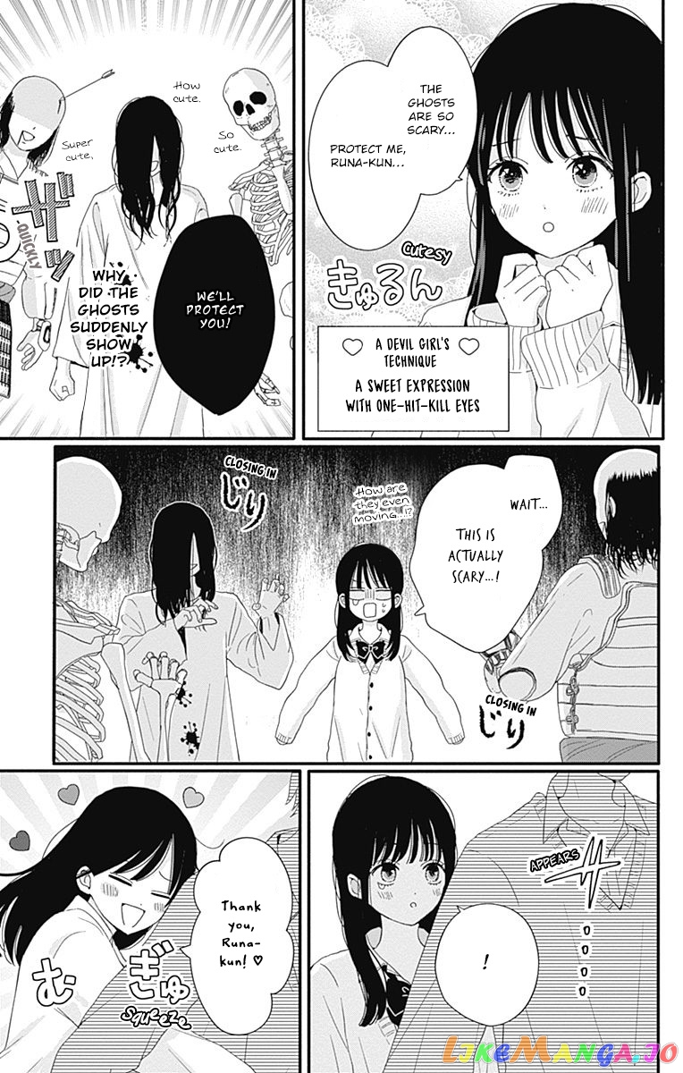 Tsuki no Oki ni Mesu mama chapter 29 - page 6