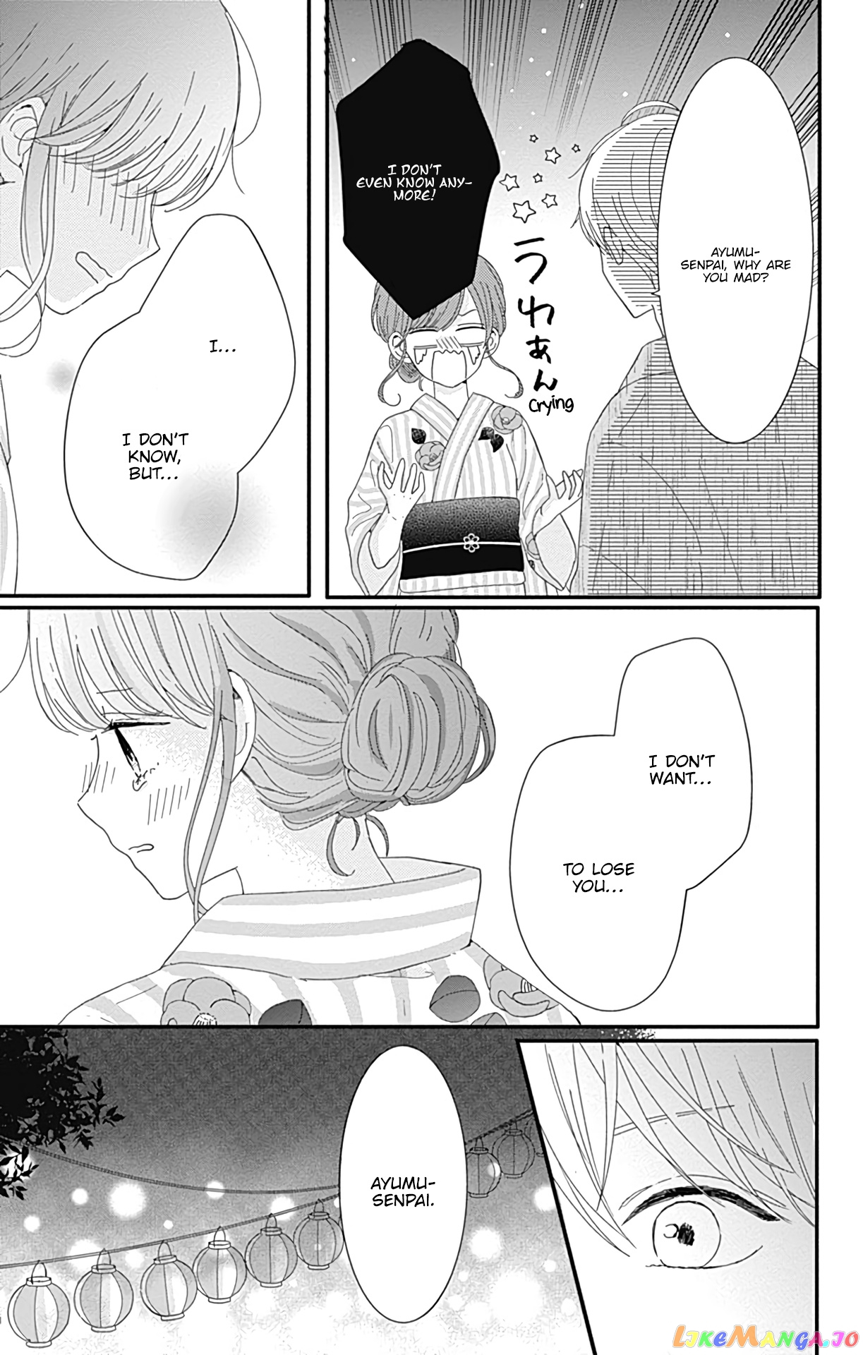 Tsuki no Oki ni Mesu mama chapter 10 - page 14