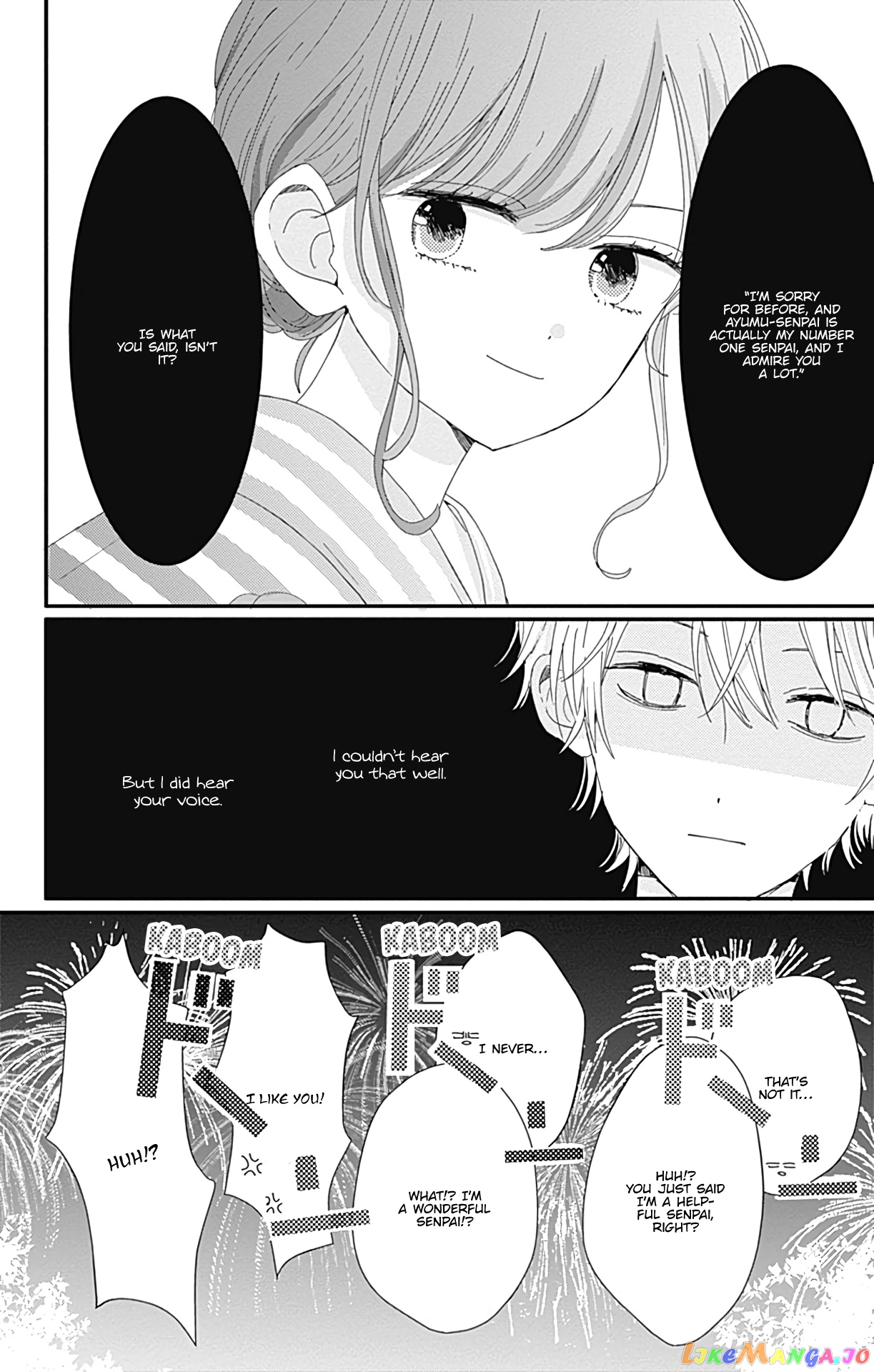 Tsuki no Oki ni Mesu mama chapter 10 - page 17