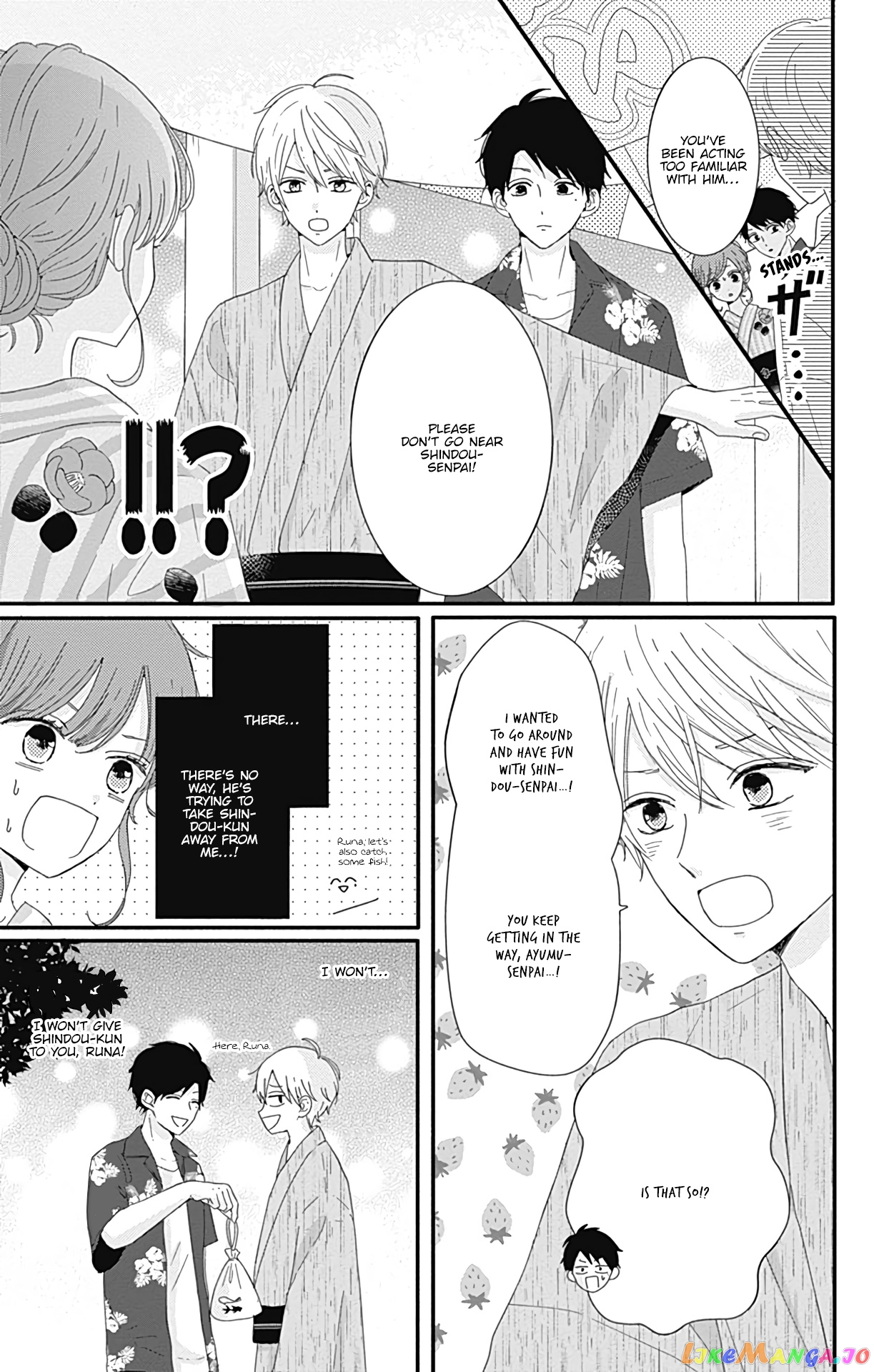 Tsuki no Oki ni Mesu mama chapter 10 - page 6
