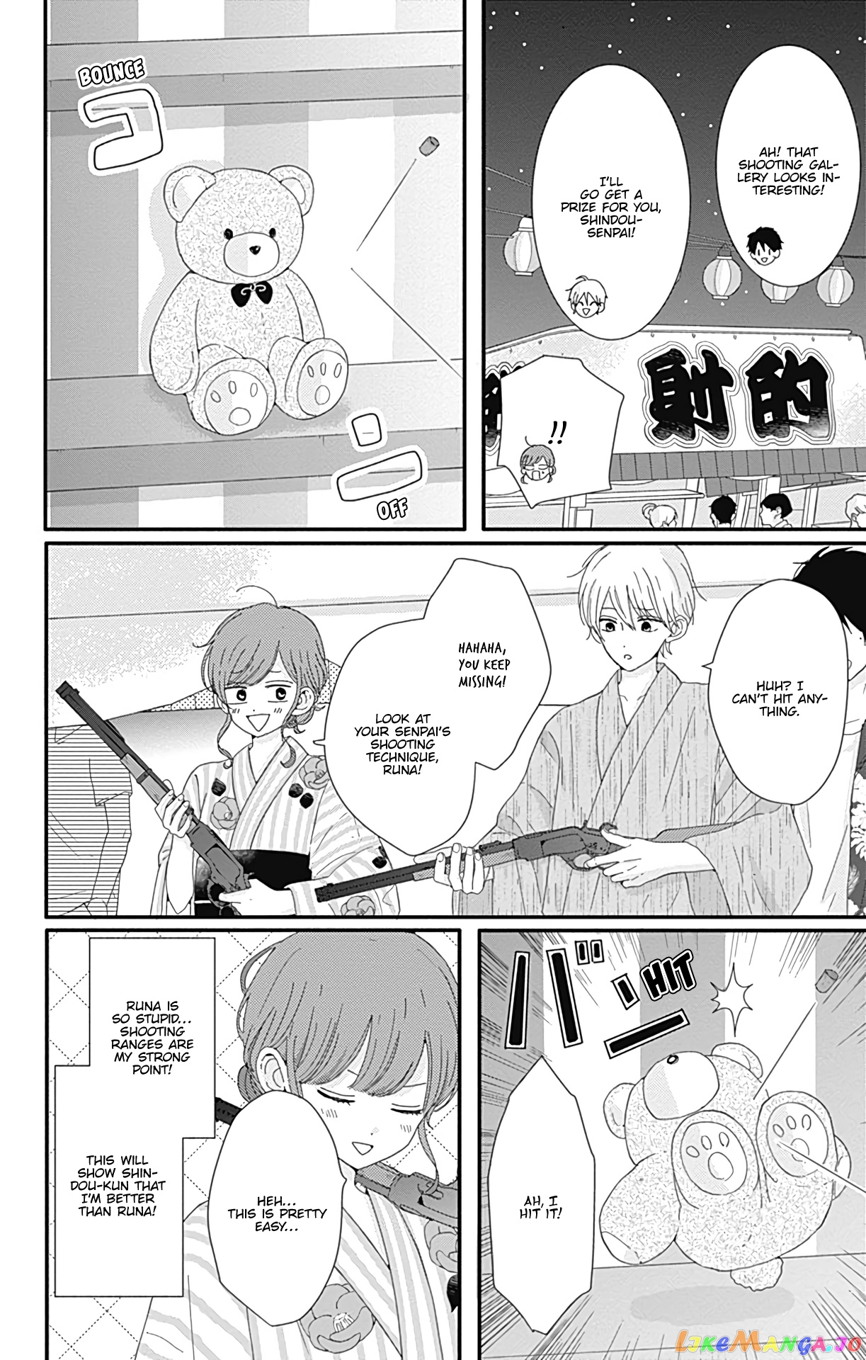 Tsuki no Oki ni Mesu mama chapter 10 - page 7