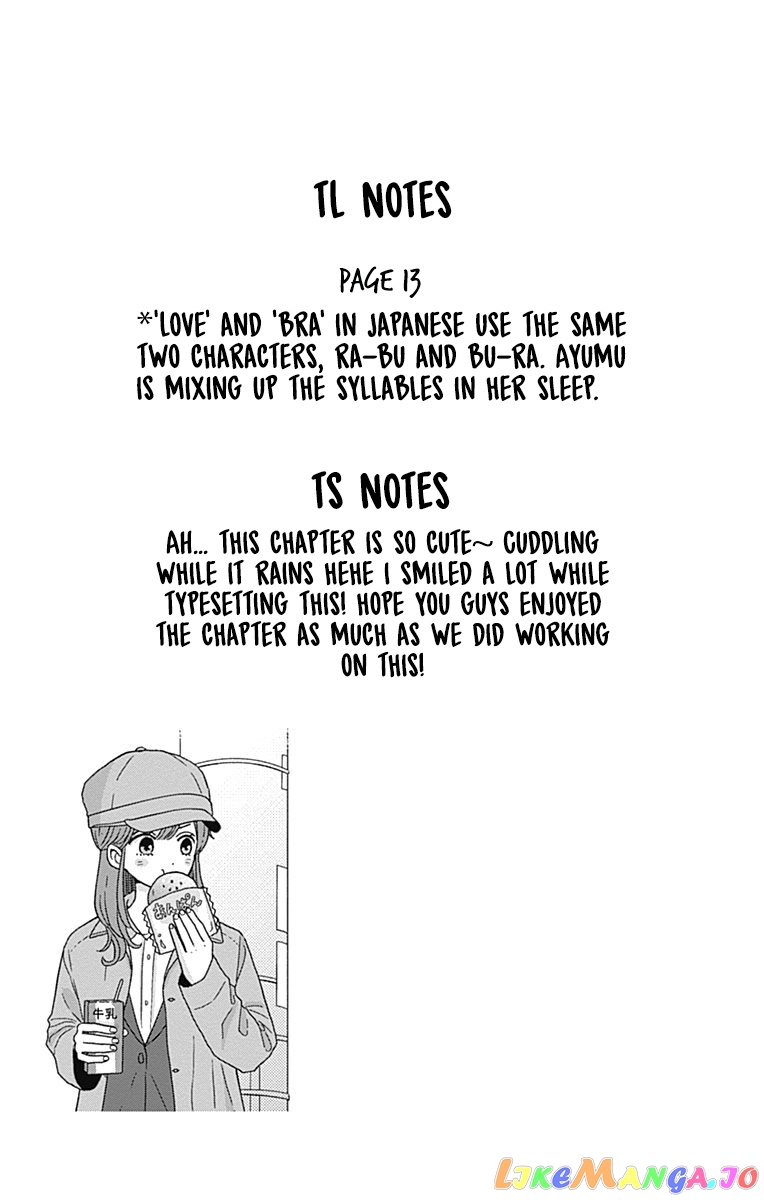 Tsuki no Oki ni Mesu mama chapter 30 - page 19