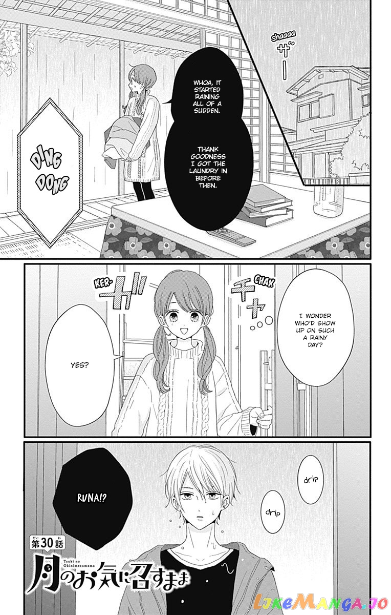 Tsuki no Oki ni Mesu mama chapter 30 - page 3