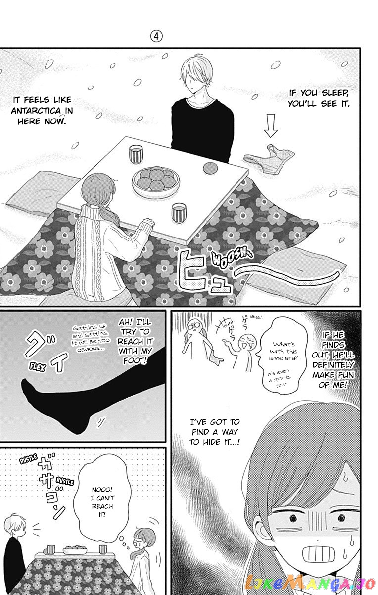 Tsuki no Oki ni Mesu mama chapter 30 - page 7