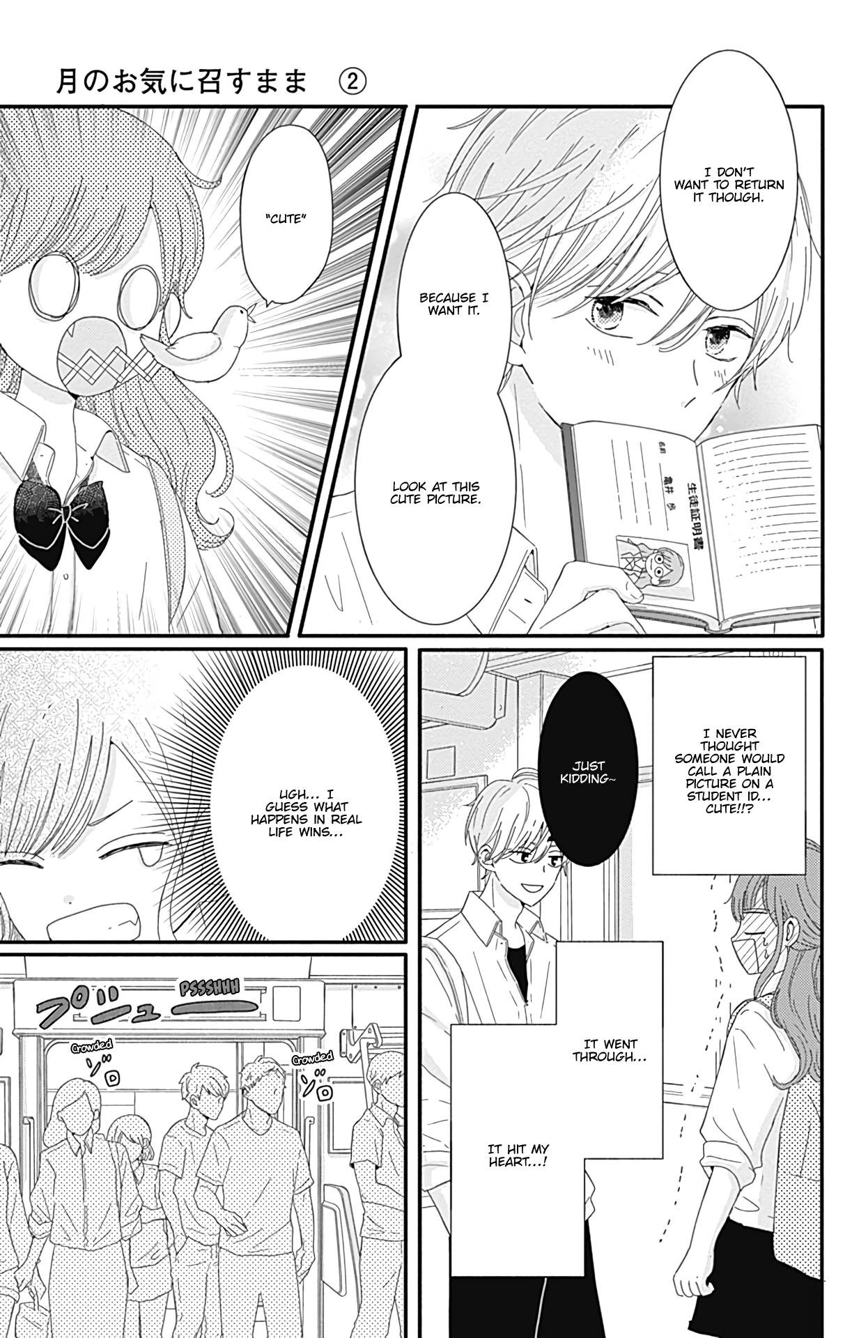 Tsuki no Oki ni Mesu mama chapter 11 - page 8