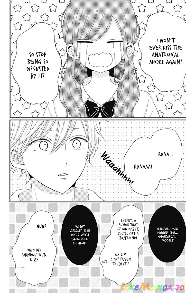 Tsuki no Oki ni Mesu mama chapter 31 - page 14