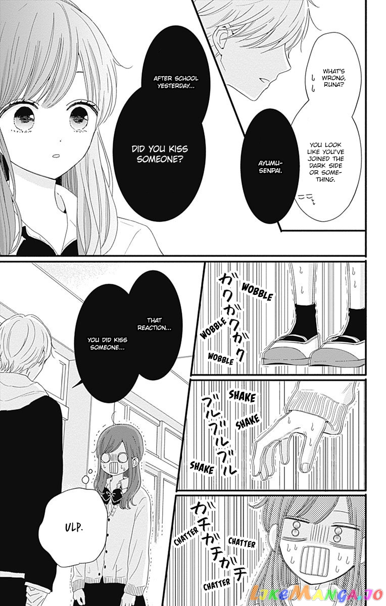 Tsuki no Oki ni Mesu mama chapter 31 - page 5