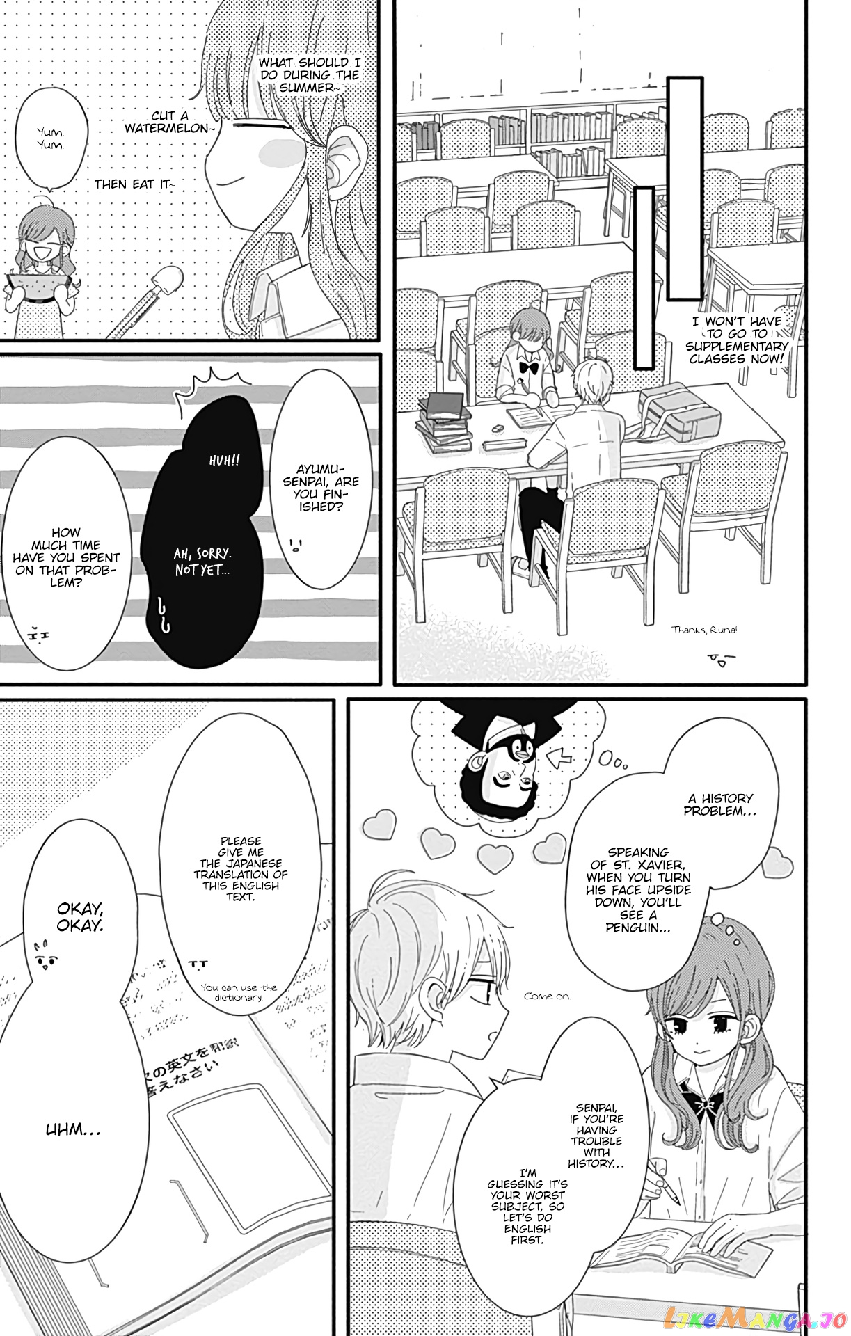 Tsuki no Oki ni Mesu mama chapter 12 - page 4