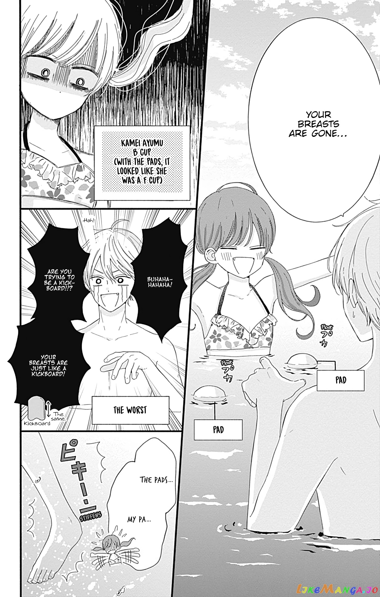 Tsuki no Oki ni Mesu mama chapter 13 - page 11