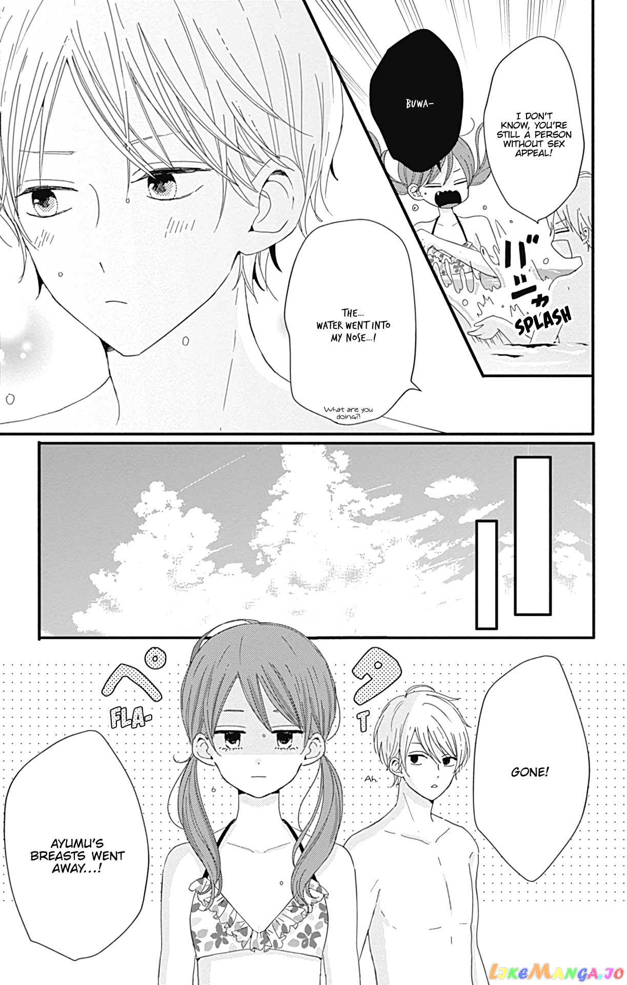 Tsuki no Oki ni Mesu mama chapter 13 - page 14