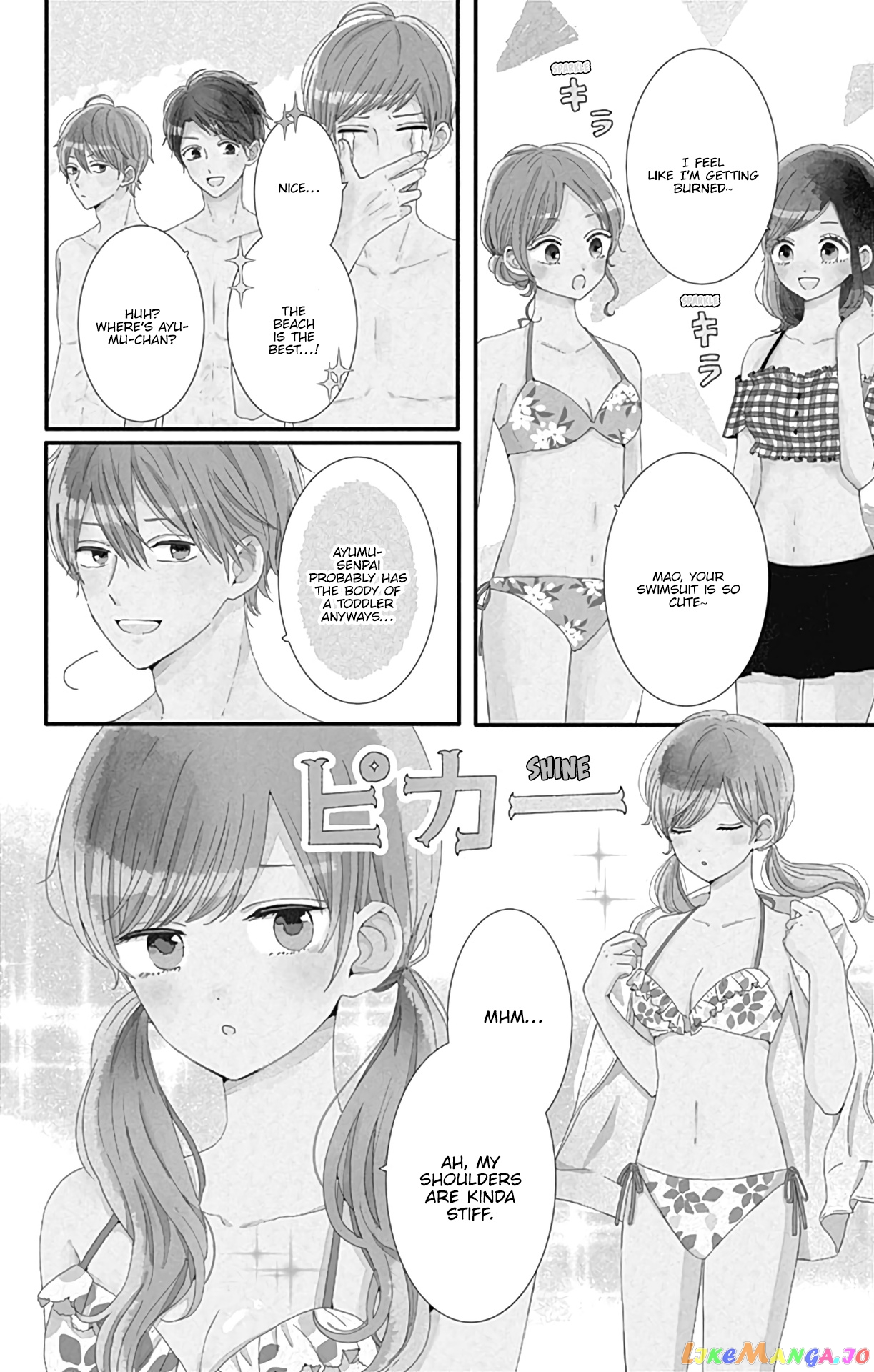 Tsuki no Oki ni Mesu mama chapter 13 - page 3