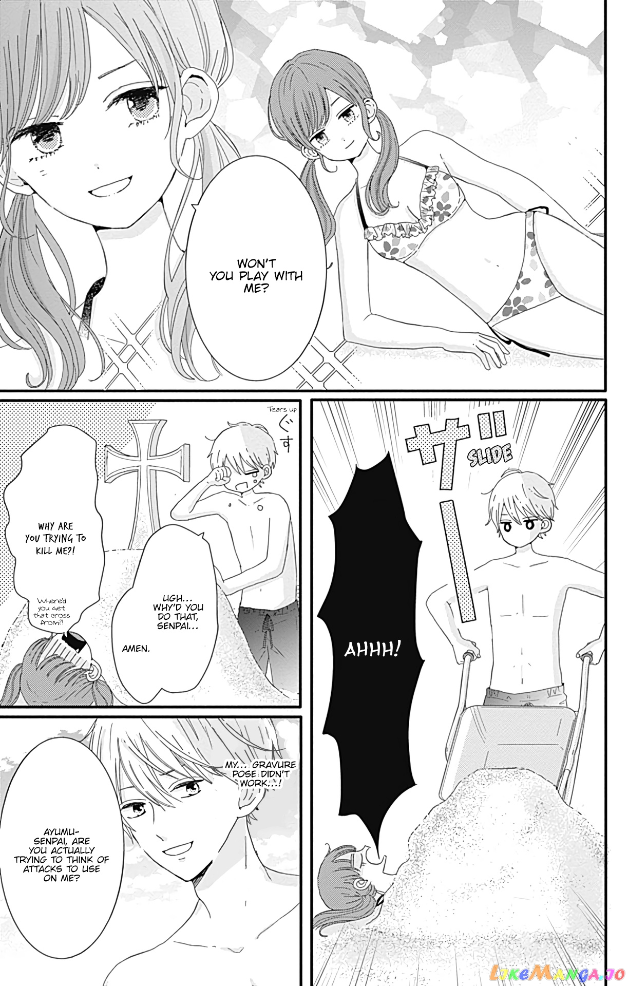 Tsuki no Oki ni Mesu mama chapter 13 - page 6