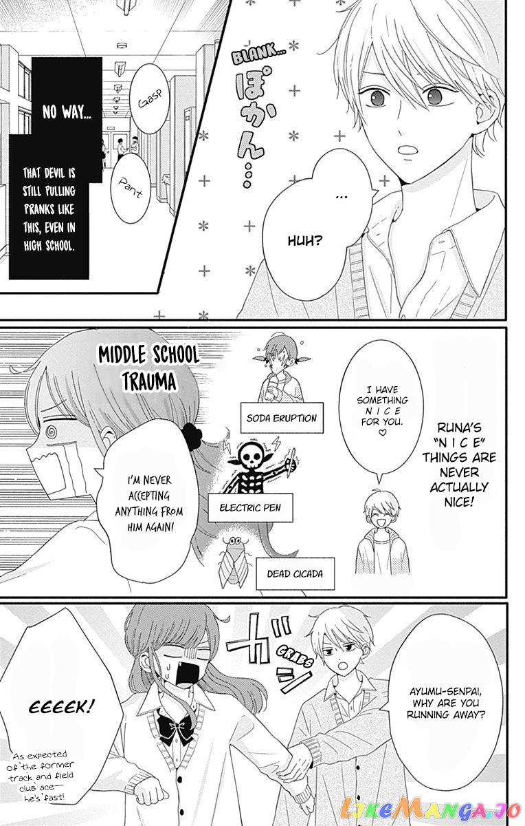 Tsuki no Oki ni Mesu mama chapter 33 - page 3