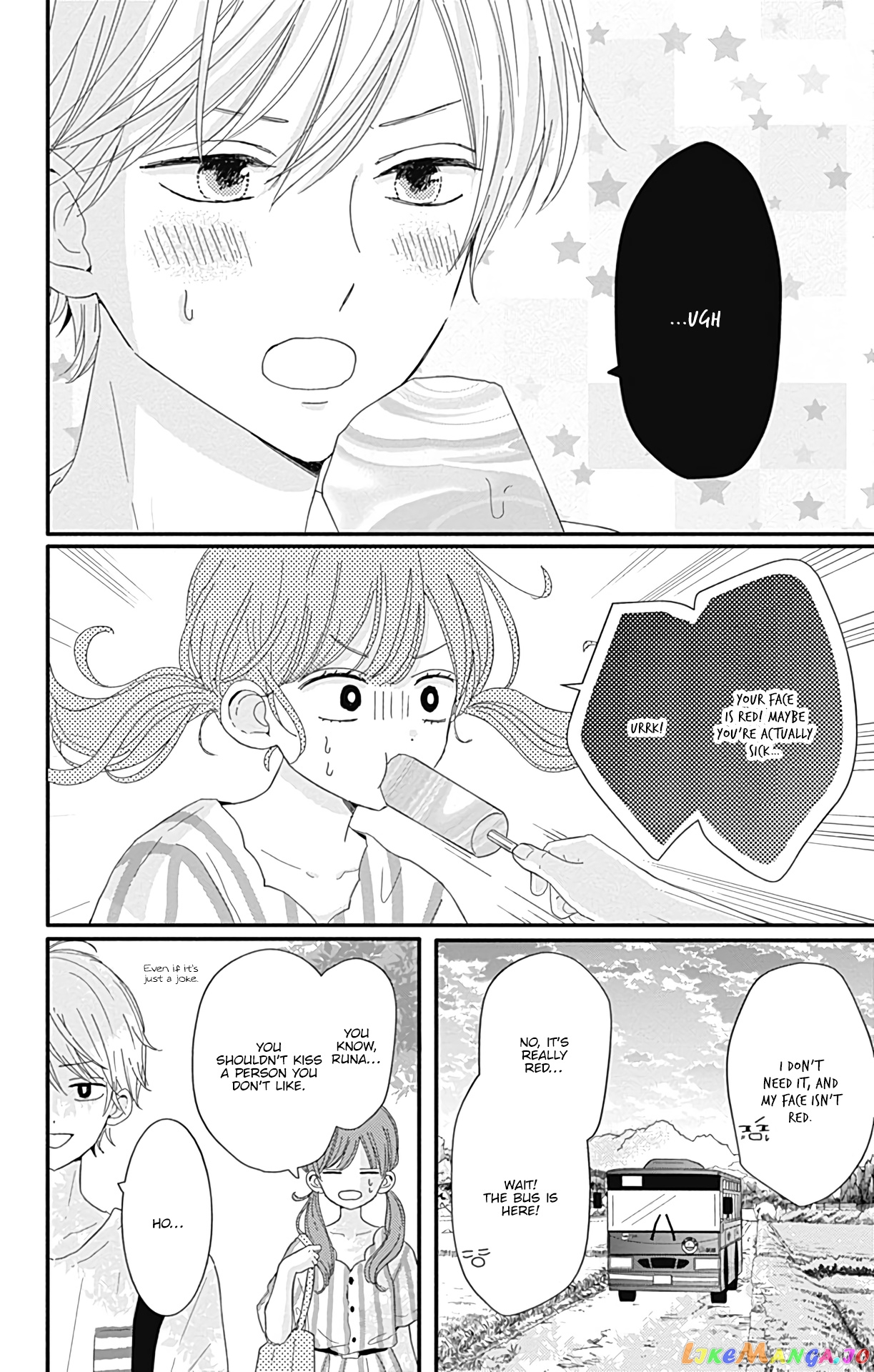 Tsuki no Oki ni Mesu mama chapter 14 - page 15