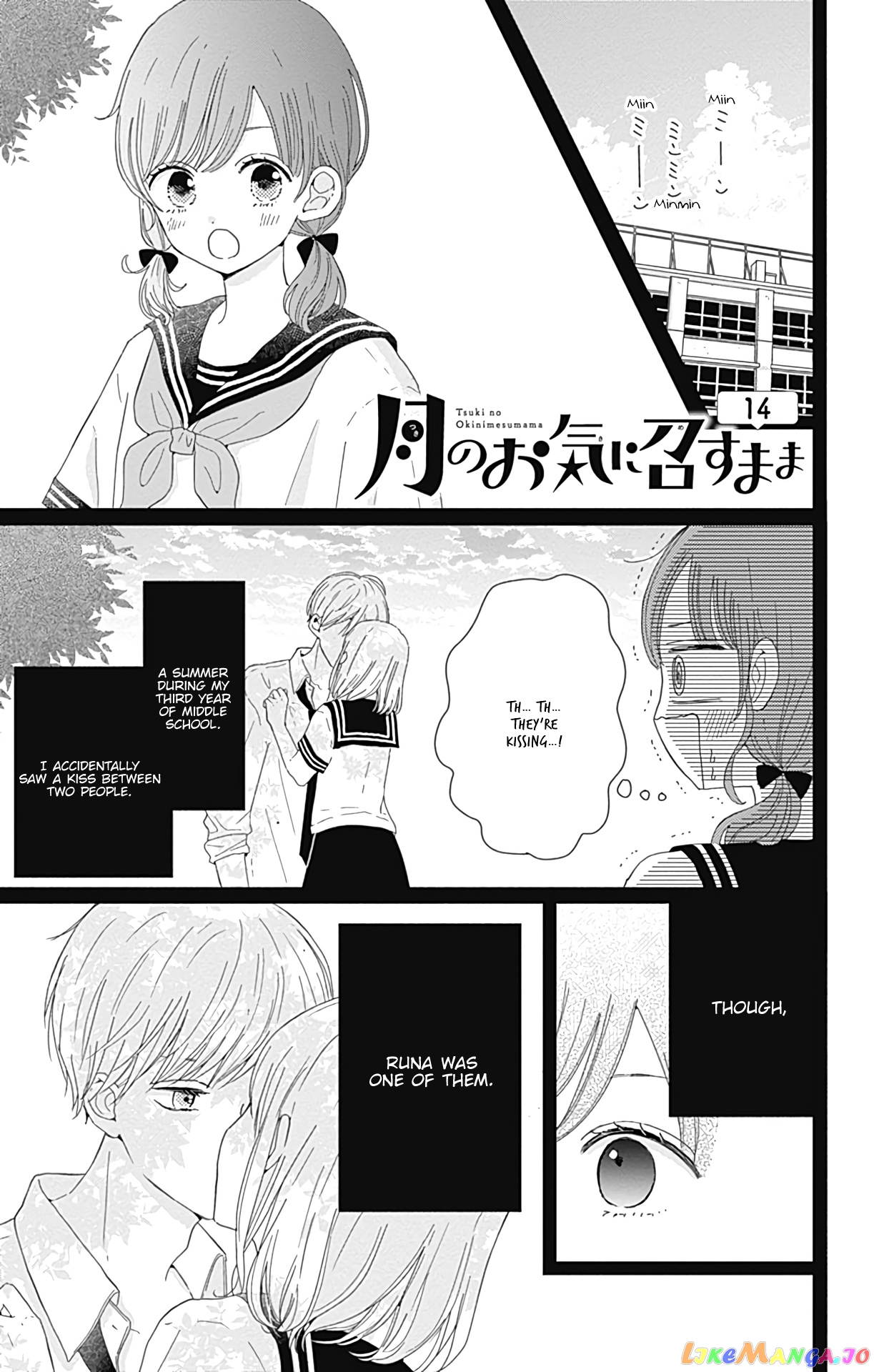 Tsuki no Oki ni Mesu mama chapter 14 - page 2
