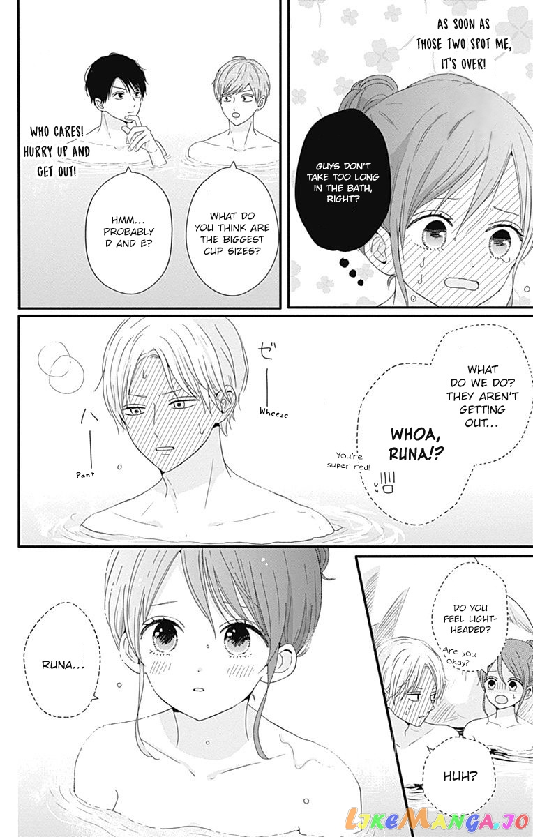 Tsuki no Oki ni Mesu mama chapter 35 - page 9