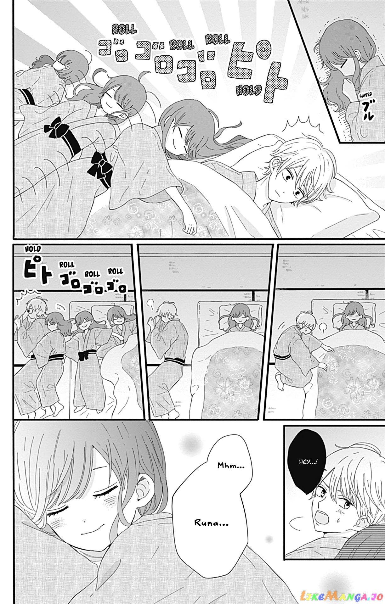 Tsuki no Oki ni Mesu mama chapter 15 - page 15