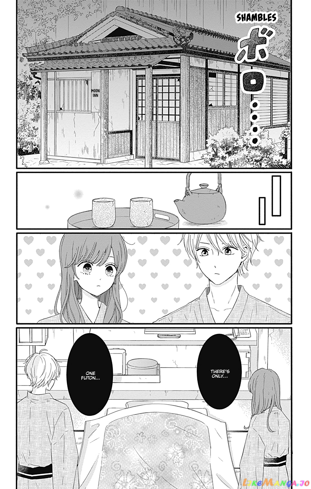 Tsuki no Oki ni Mesu mama chapter 15 - page 3
