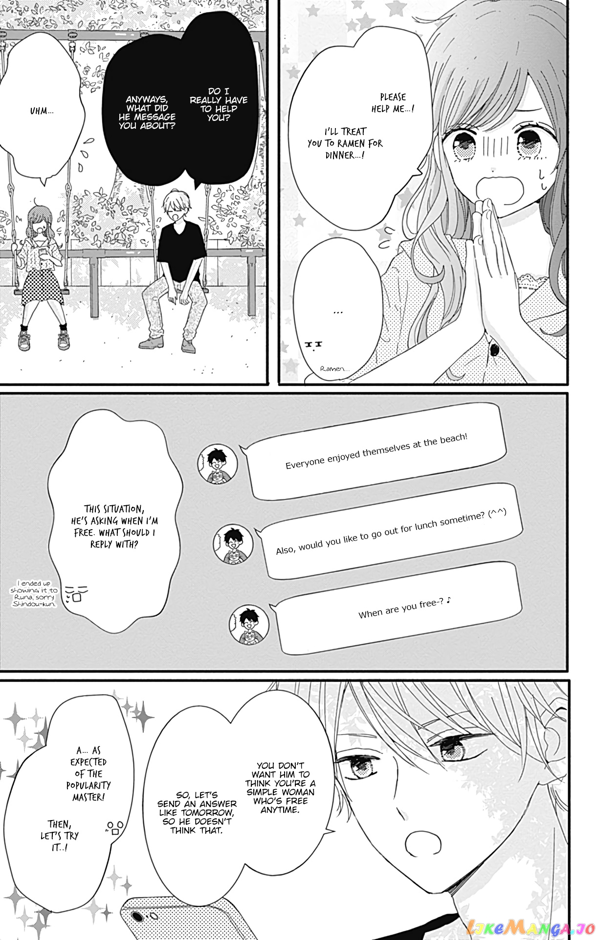 Tsuki no Oki ni Mesu mama chapter 16 - page 4