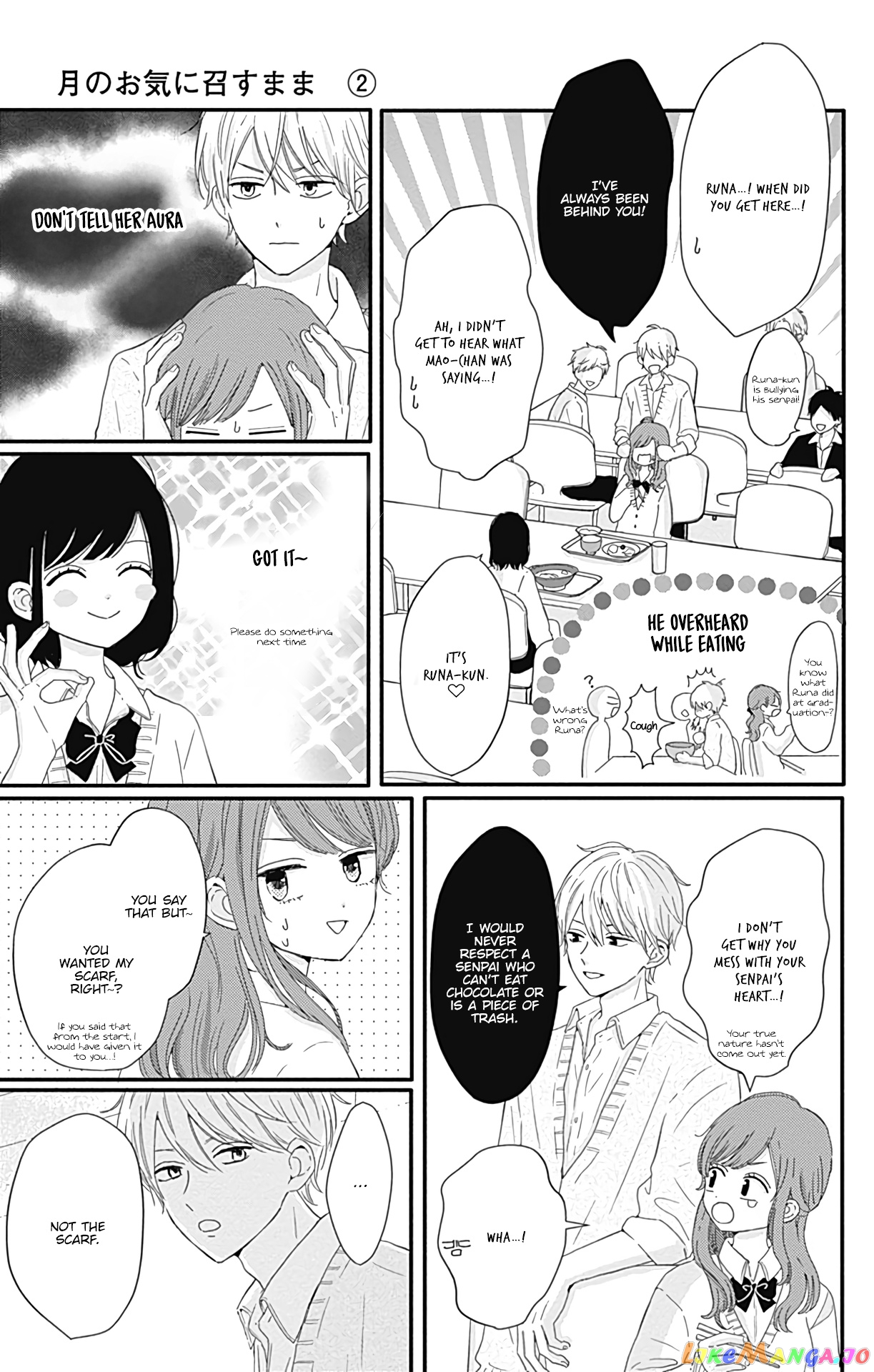 Tsuki no Oki ni Mesu mama chapter 17 - page 14