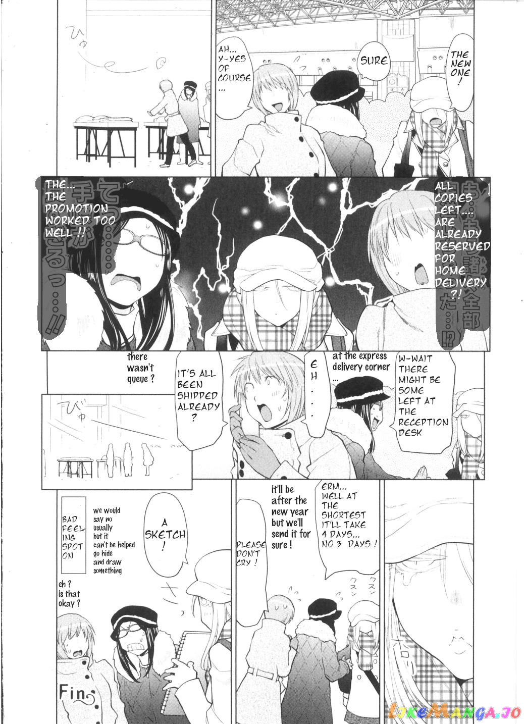 Spotted Flower chapter 31.2 - page 4