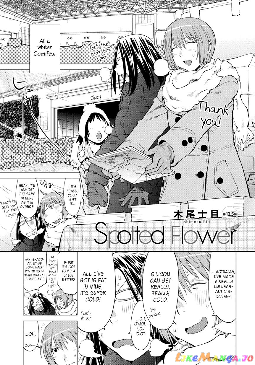 Spotted Flower chapter 12.2 - page 1