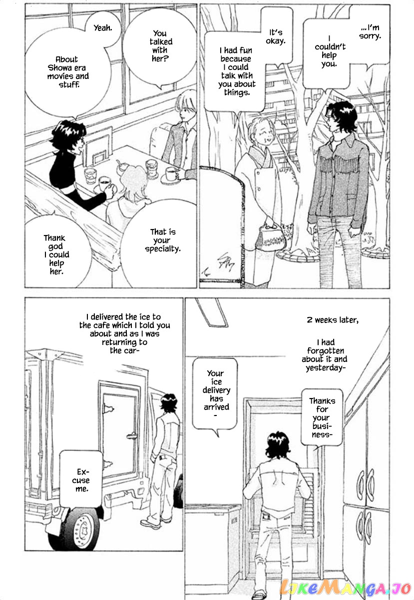 Silver Spoon (Ozawa Mari) chapter 63.1 - page 15