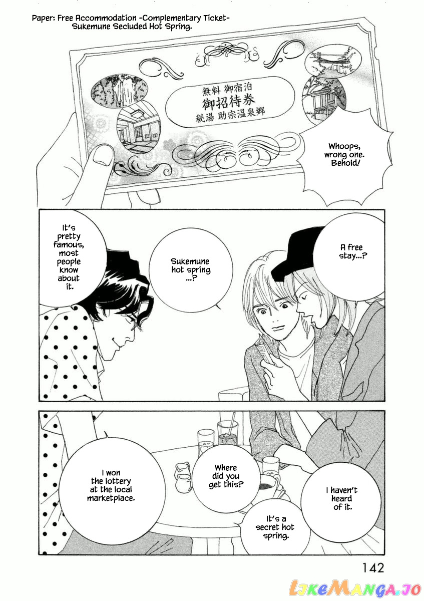 Silver Spoon (Ozawa Mari) chapter 52.1 - page 6