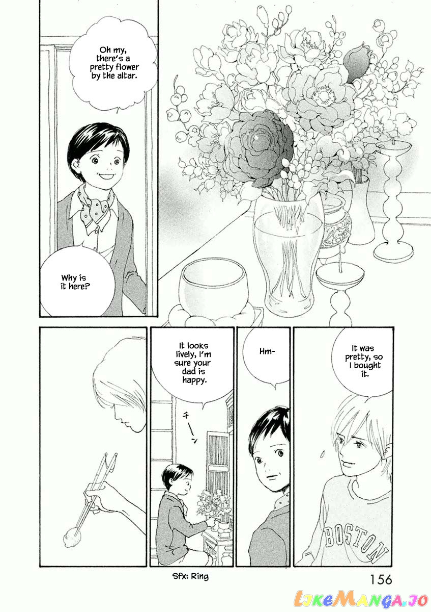 Silver Spoon (Ozawa Mari) chapter 36.1 - page 2