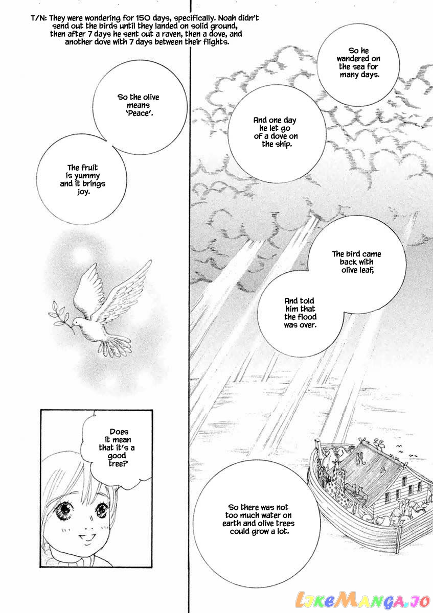 Silver Spoon (Ozawa Mari) chapter 43.1 - page 19