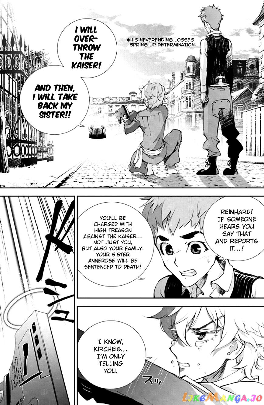 Ginga Eiyuu Densetsu (Fujisaki Ryu) chapter 2 - page 1