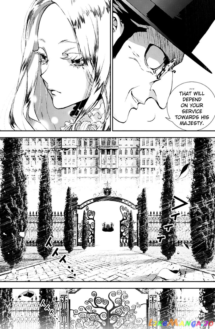 Ginga Eiyuu Densetsu (Fujisaki Ryu) chapter 2 - page 6