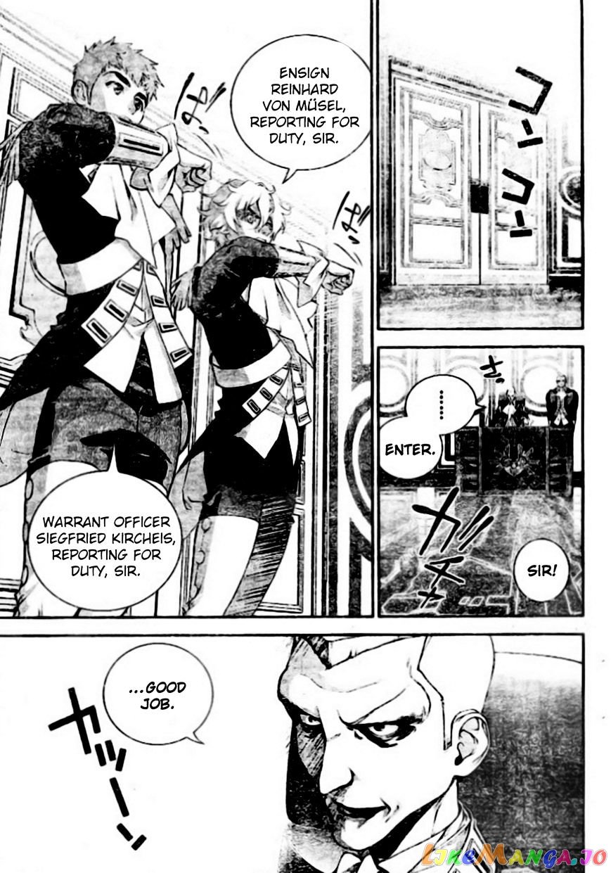 Ginga Eiyuu Densetsu (Fujisaki Ryu) chapter 7 - page 12