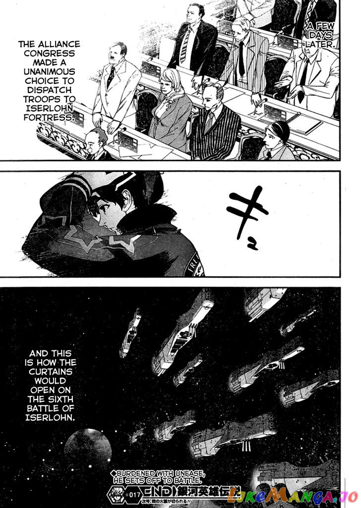 Ginga Eiyuu Densetsu (Fujisaki Ryu) chapter 17 - page 18