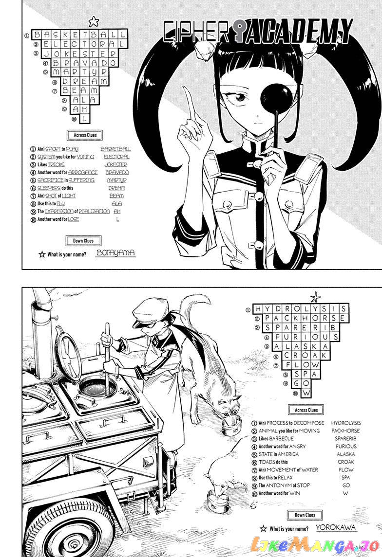 Angou Gakuen no Iroha (Cipher Academy) chapter 20 - page 5