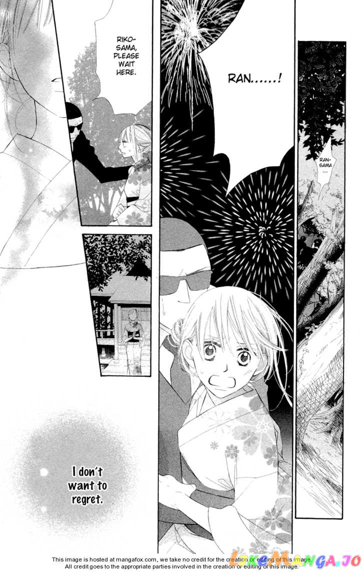 Hana ni Arashi (Kobachi Ruka) chapter 4 - page 26