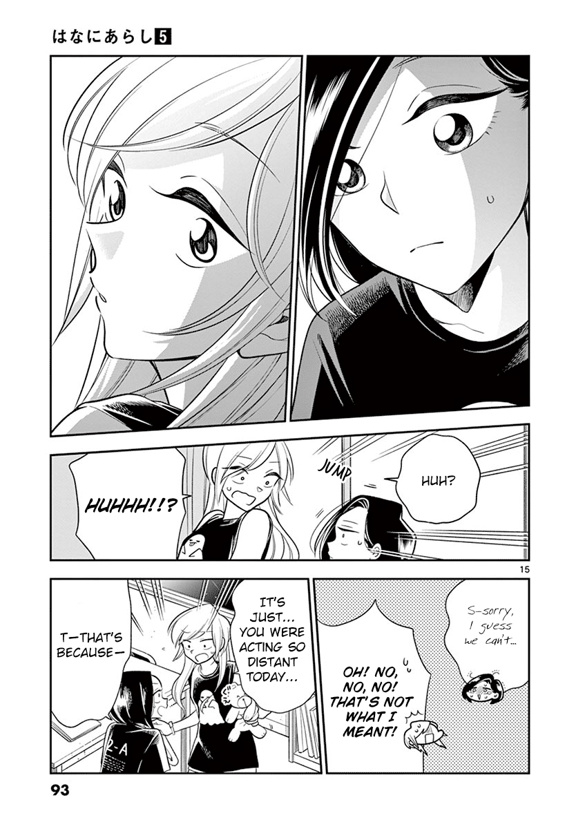 Hana ni Arashi (Kobachi Ruka) chapter 56 - page 15