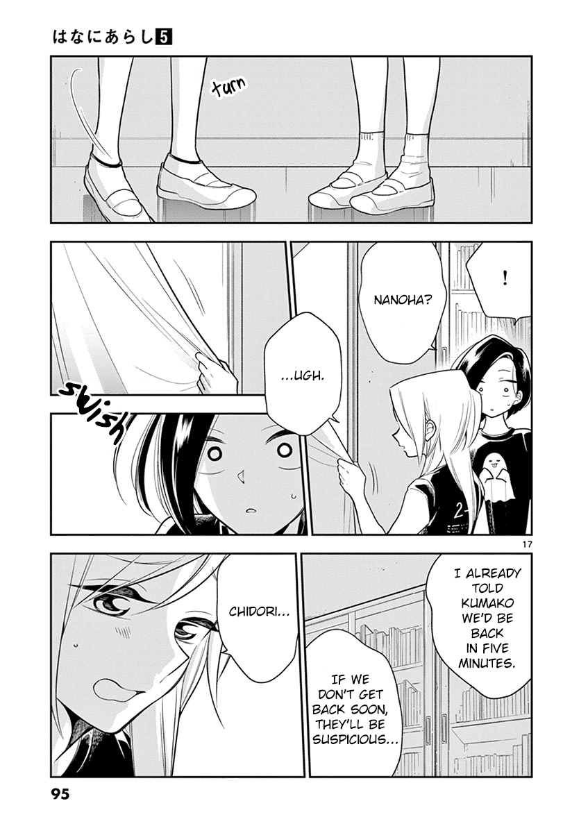 Hana ni Arashi (Kobachi Ruka) chapter 56 - page 17