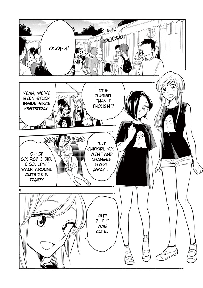 Hana ni Arashi (Kobachi Ruka) chapter 56 - page 8