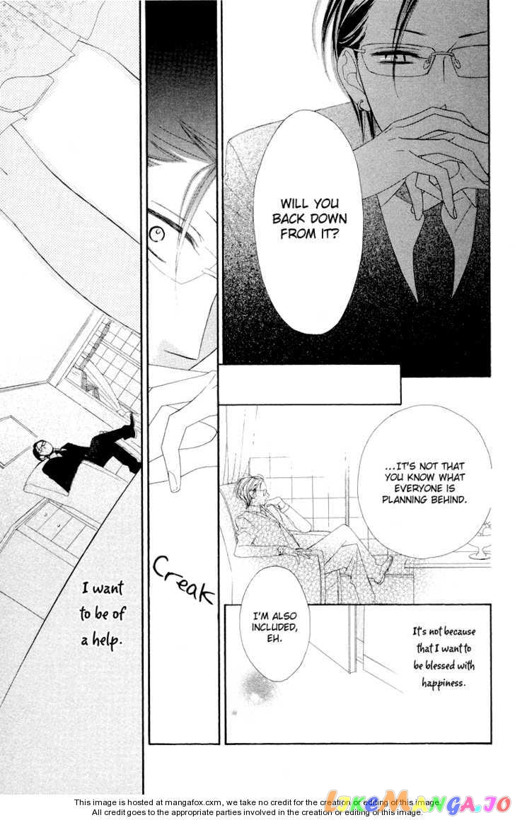Hana ni Arashi (Kobachi Ruka) chapter 7 - page 26