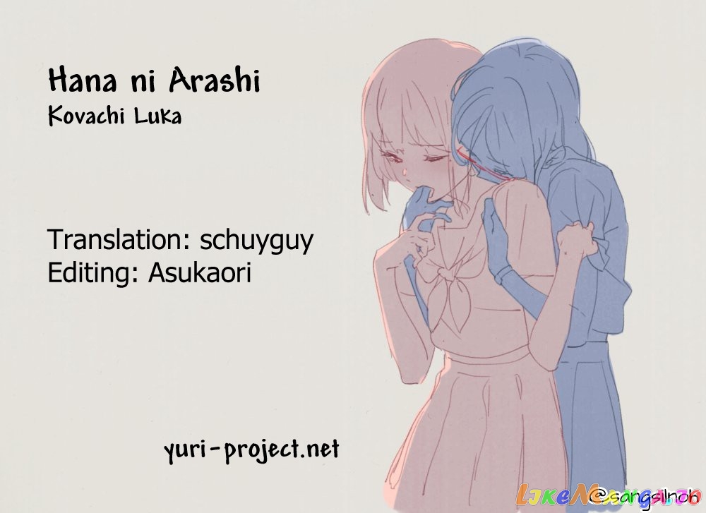 Hana ni Arashi (Kobachi Ruka) chapter 11 - page 21