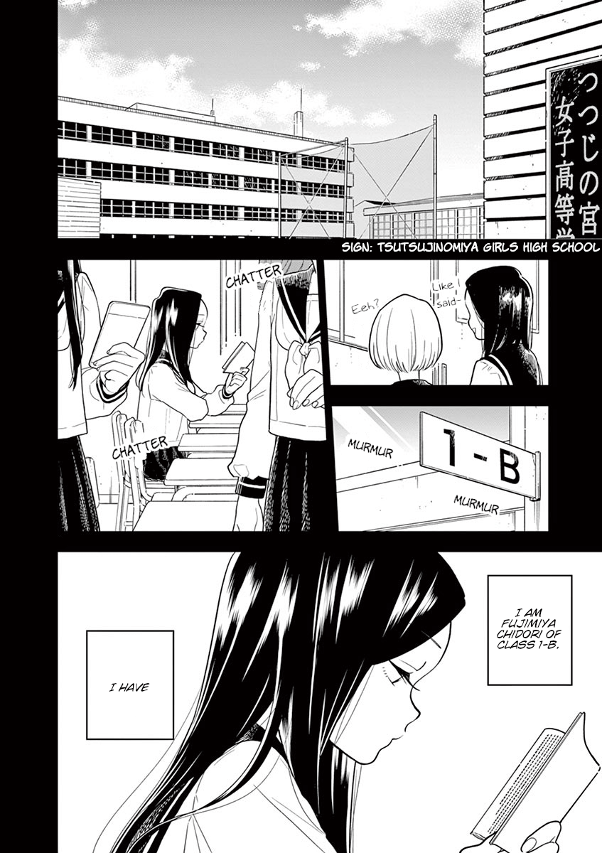Hana ni Arashi (Kobachi Ruka) chapter 42 - page 2