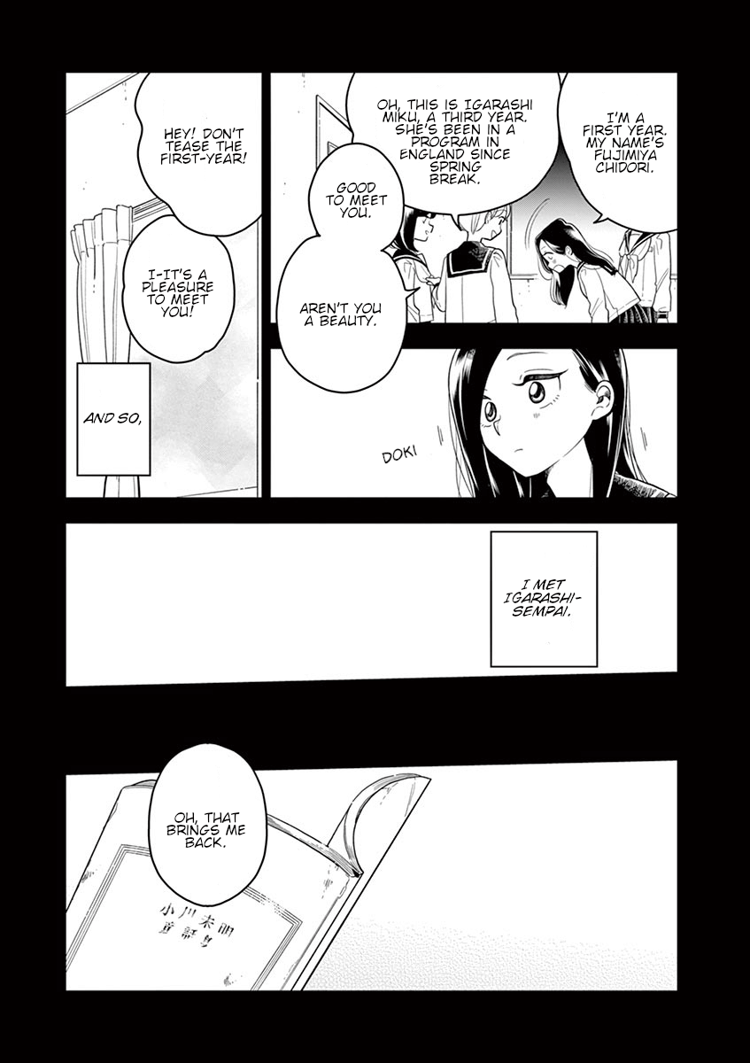 Hana ni Arashi (Kobachi Ruka) chapter 42 - page 7
