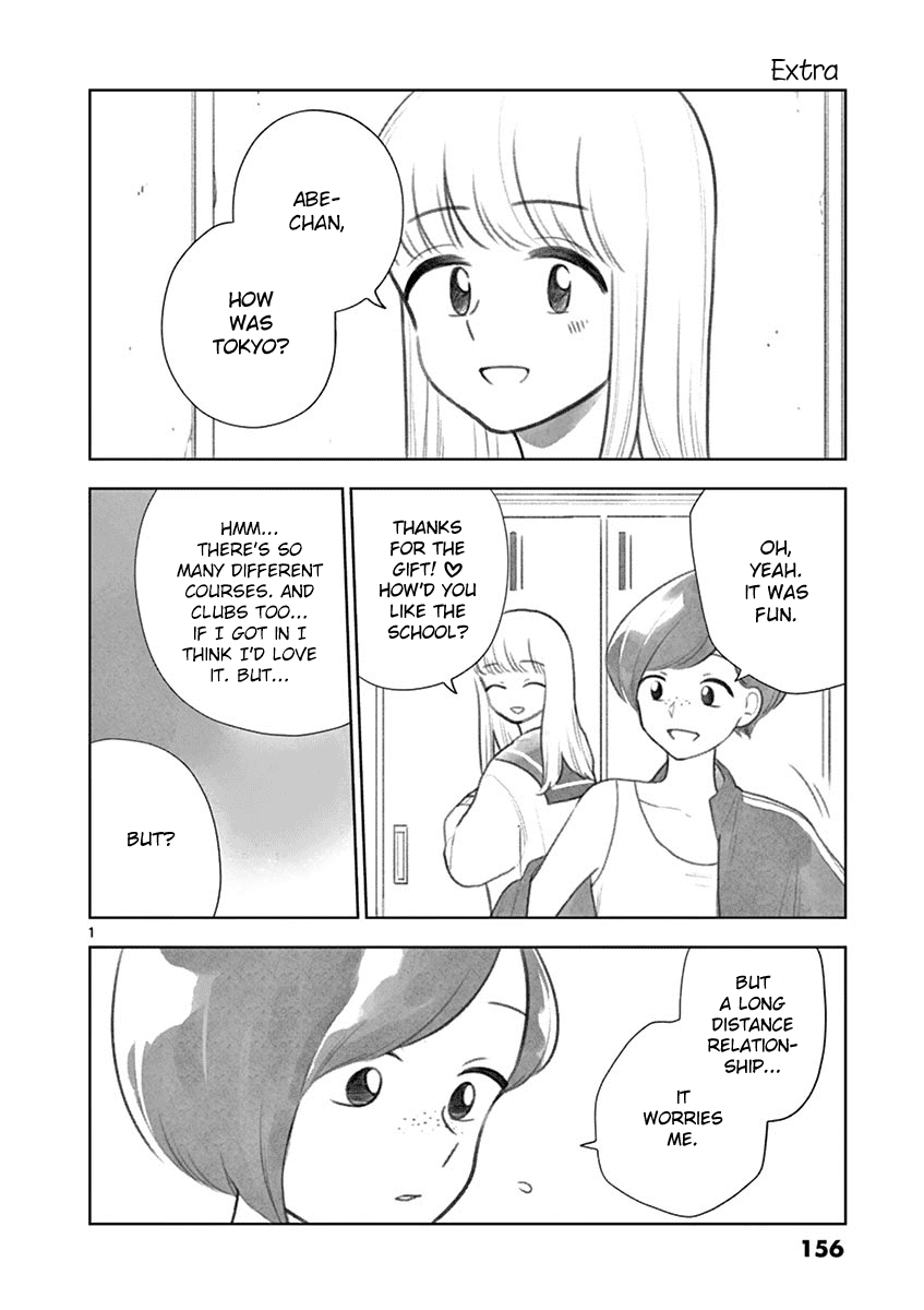 Hana ni Arashi (Kobachi Ruka) chapter 97.5 - page 1