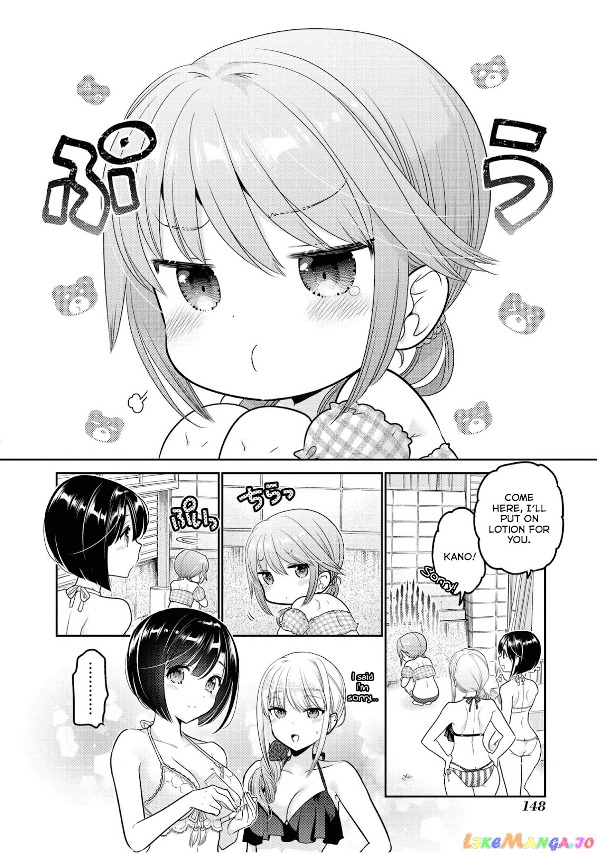 How To Discipline Shishunki-Chan chapter 20 - page 21