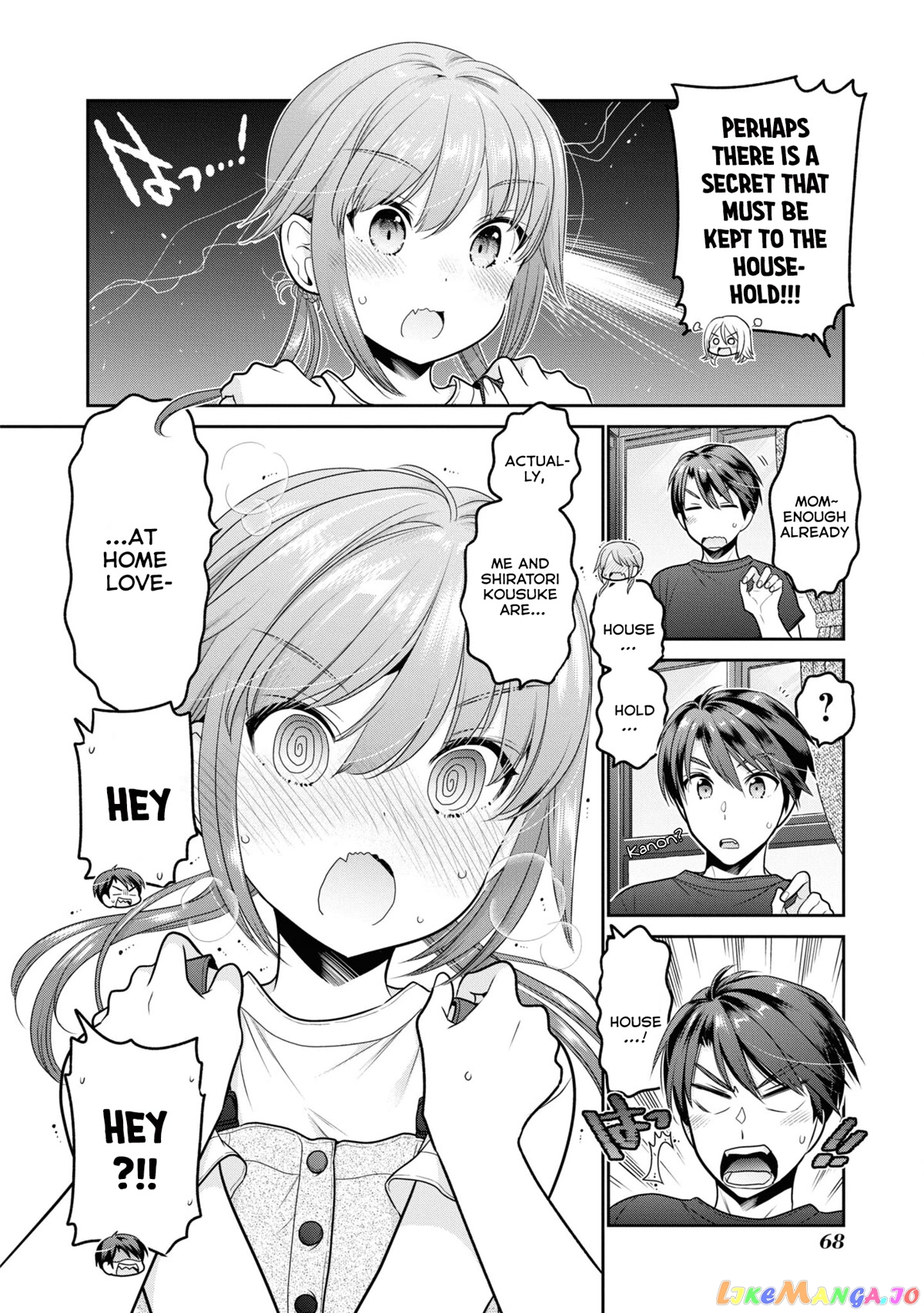 How To Discipline Shishunki-Chan chapter 22 - page 25