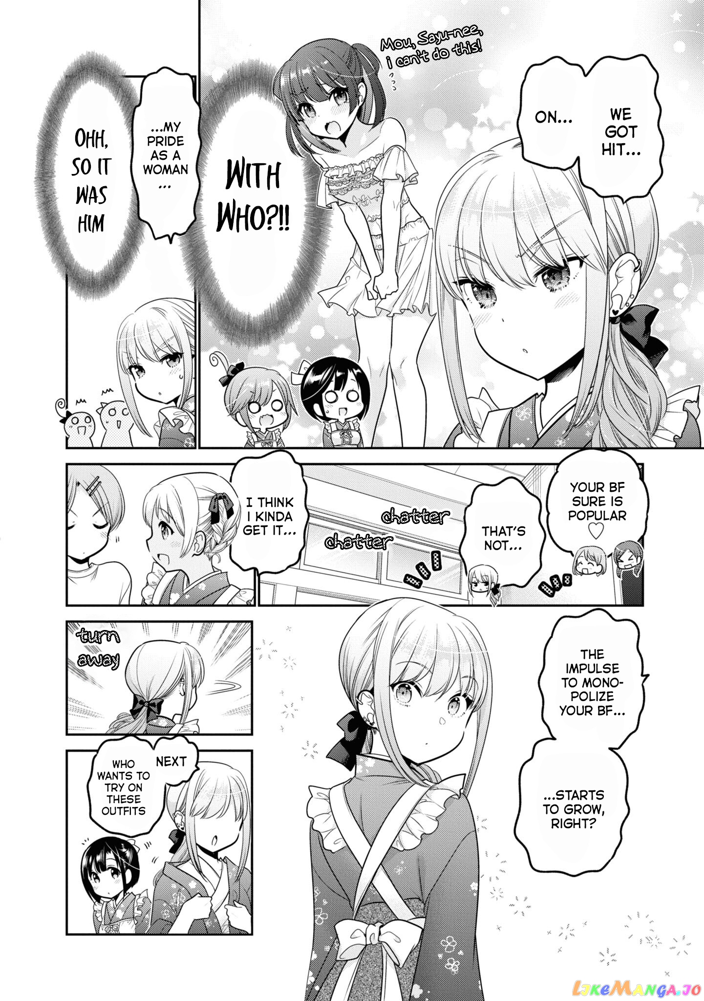 How To Discipline Shishunki-Chan chapter 24 - page 7