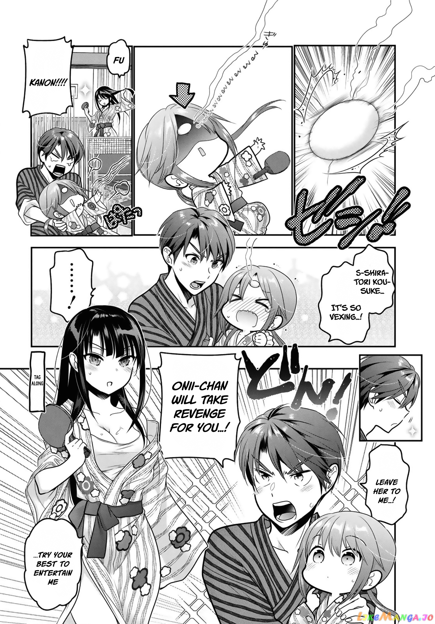 How To Discipline Shishunki-Chan chapter 11 - page 15
